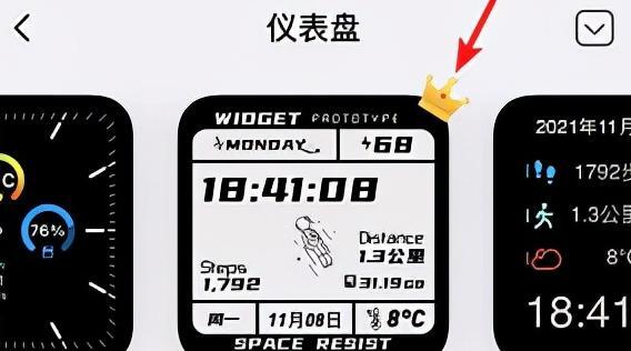 苹果主题壁纸在哪里找【苹果主题壁纸怎么换】