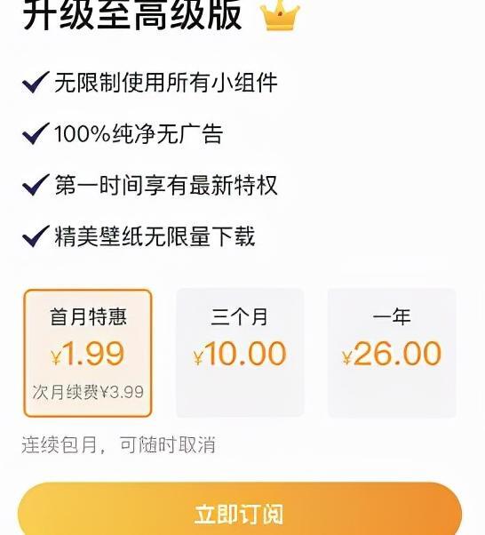 苹果主题壁纸在哪里找【苹果主题壁纸怎么换】