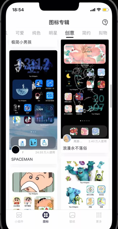 苹果主题壁纸在哪里找【苹果主题壁纸怎么换】