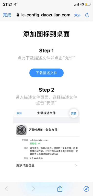 苹果主题壁纸在哪里找【苹果主题壁纸怎么换】