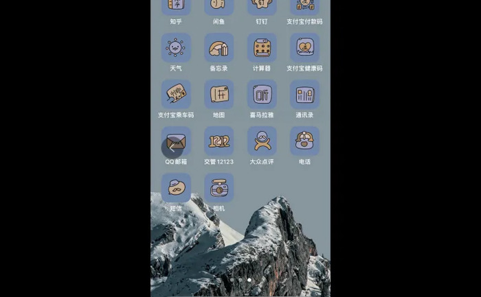苹果主题壁纸在哪里找【苹果主题壁纸怎么换】