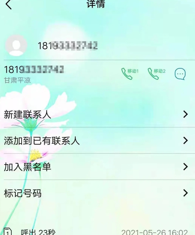 火眼云警有什么作用【火眼云警守护单位怎么改】