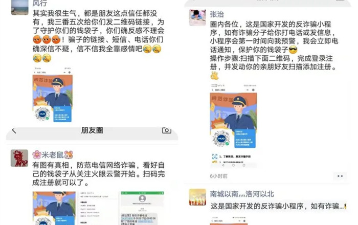 火眼云警有什么作用【火眼云警守护单位怎么改】