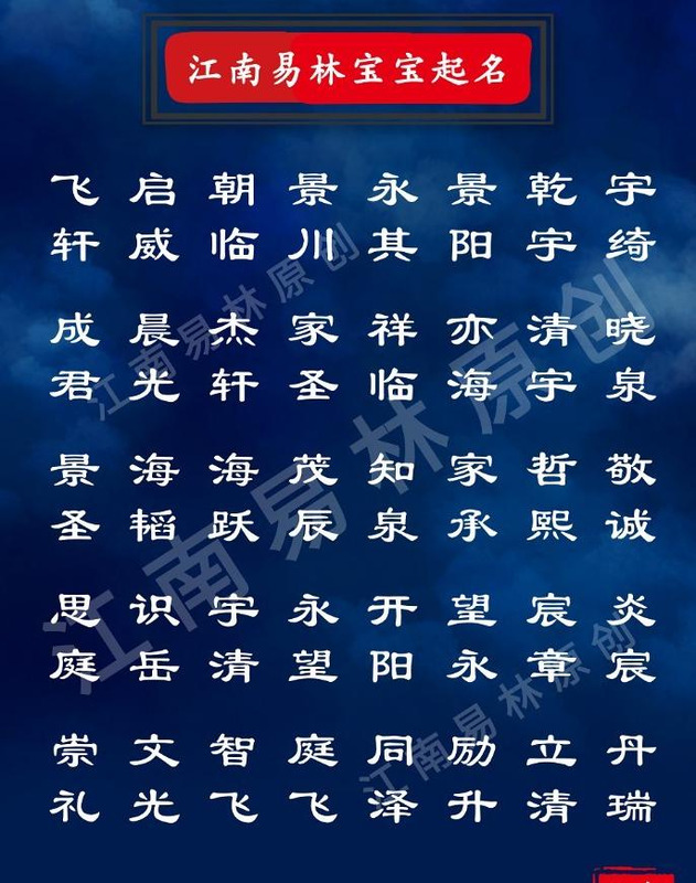 寓意新生与希望的词语字【寓意新生与希望的词语三个字】