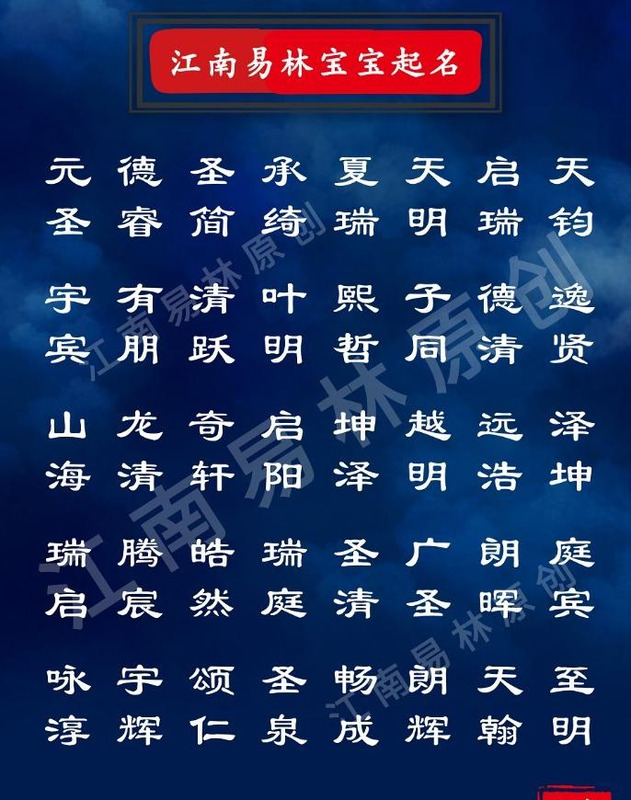 寓意新生与希望的词语字【寓意新生与希望的词语三个字】