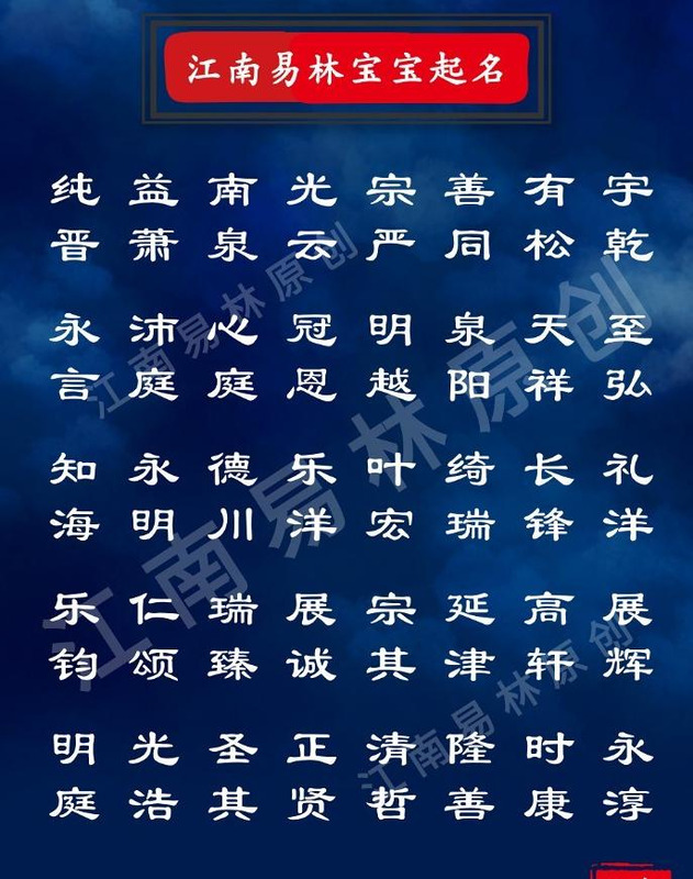 寓意新生与希望的词语字【寓意新生与希望的词语三个字】