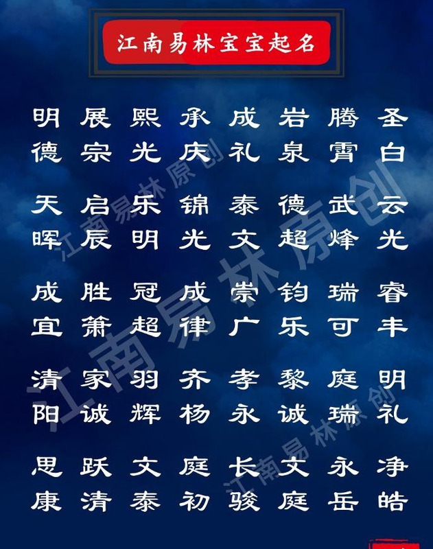 寓意新生与希望的词语字【寓意新生与希望的词语三个字】