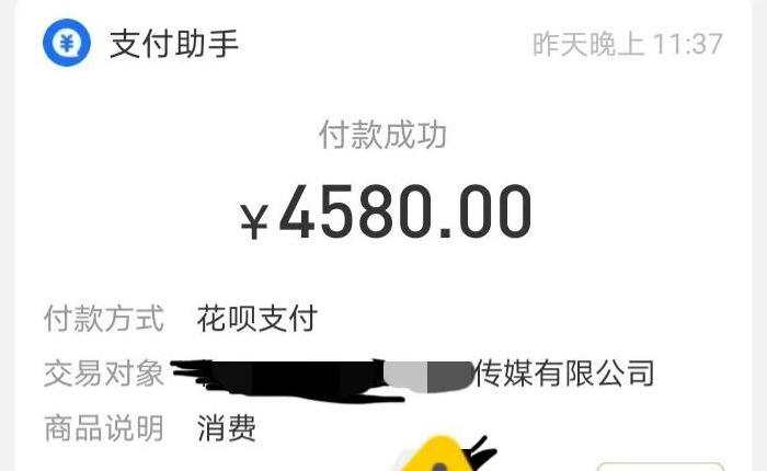 自媒体骗了多少人【网上自媒体培训骗局】