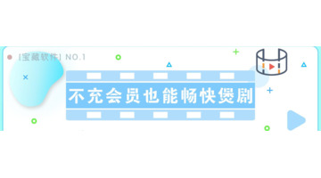 达达达达兔影视电视剧【达达兔电视剧 电影】