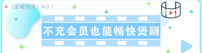 达达达达兔影视电视剧【达达兔电视剧 电影】