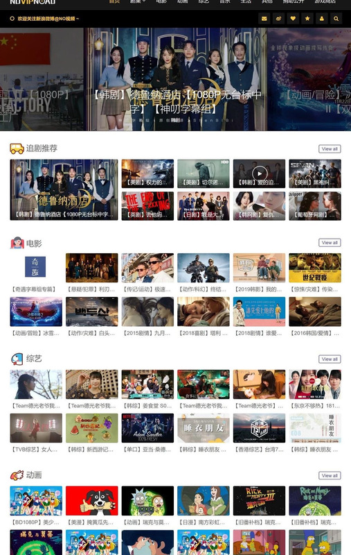 达达达达兔影视电视剧【达达兔电视剧 电影】