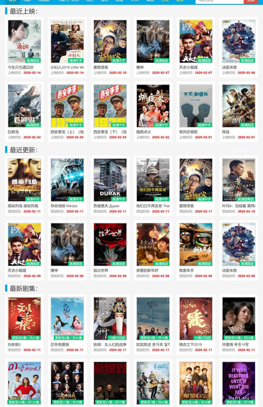 达达达达兔影视电视剧【达达兔电视剧 电影】