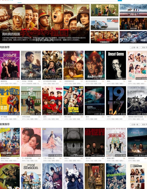 达达达达兔影视电视剧【达达兔电视剧 电影】