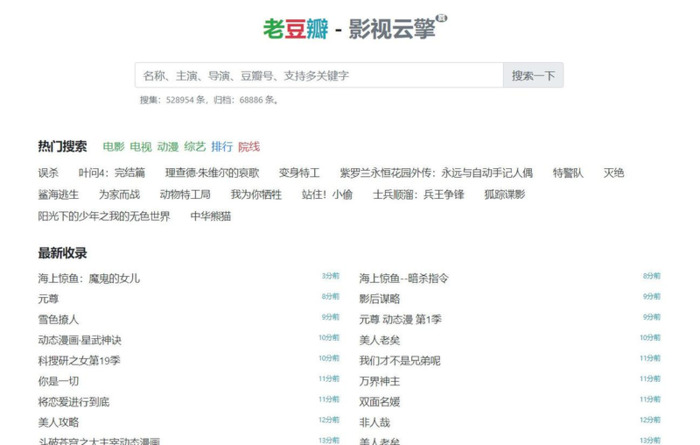 达达达达兔影视电视剧【达达兔电视剧 电影】