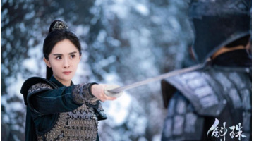 柏奚是什么意思【伯奚的意思】