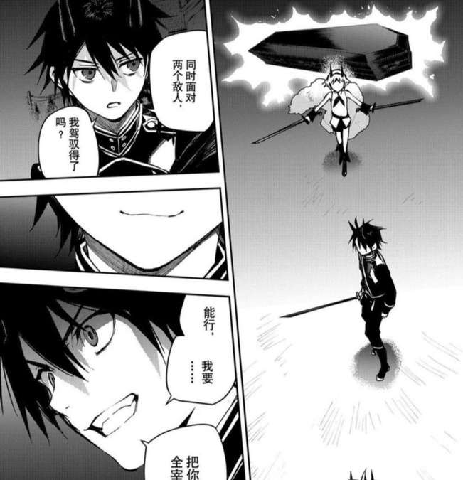 终结的炽天使克鲁鲁头像【二次元克鲁鲁头像】