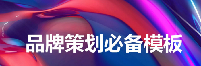 品牌ip有哪些【品牌ip孵化和运营】