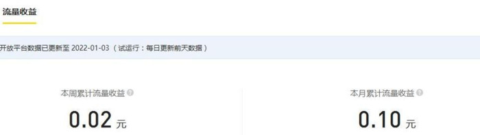 做自媒体一个月能赚多少钱贴吧【做自媒体一个月能赚多少钱2021】