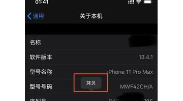 新买的oppo手机怎么看是不是新机【oppo怎么看是不是新机器】