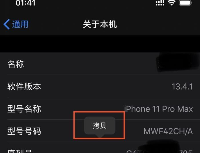 新买的oppo手机怎么看是不是新机【oppo怎么看是不是新机器】