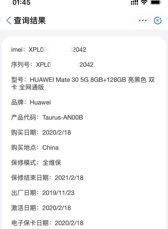 新买的oppo手机怎么看是不是新机【oppo怎么看是不是新机器】