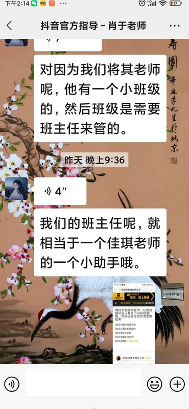2980元学抖音是真的吗【2980学费学抖音是真的吗】