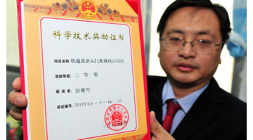 建筑设计师怎么学【建筑设计师证怎么考取需要什么条件】