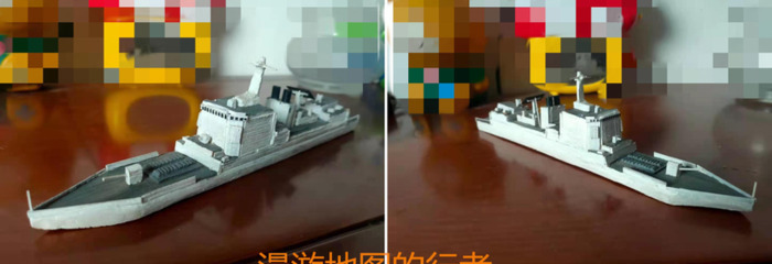 光荣级巡洋舰模型【基洛夫级巡洋舰】