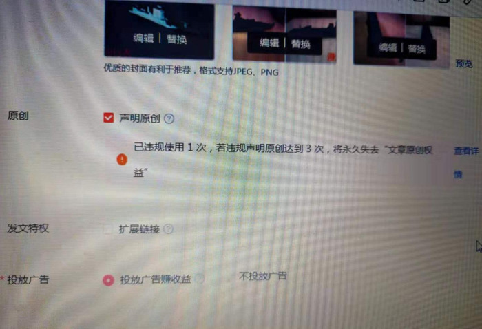 光荣级巡洋舰模型【基洛夫级巡洋舰】