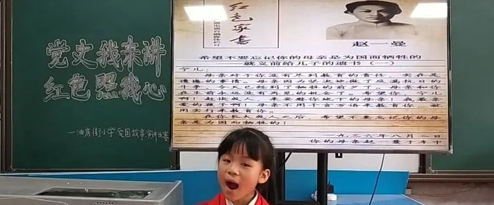 一年级小学生争章感言20字【小学生争章成长章感言100字】