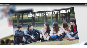 怎么制作简历【怎么制作相册带音乐的】