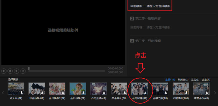 怎么制作简历【怎么制作相册带音乐的】