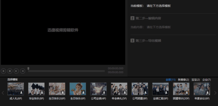 怎么制作简历【怎么制作相册带音乐的】