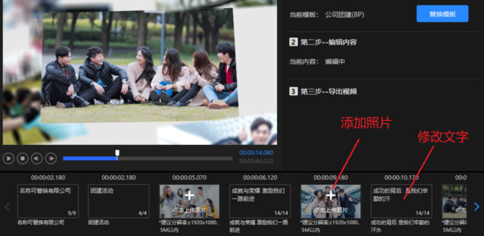 怎么制作简历【怎么制作相册带音乐的】