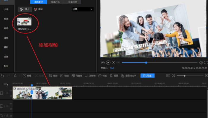 怎么制作简历【怎么制作相册带音乐的】