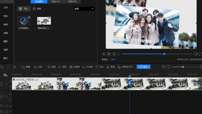 怎么制作简历【怎么制作相册带音乐的】