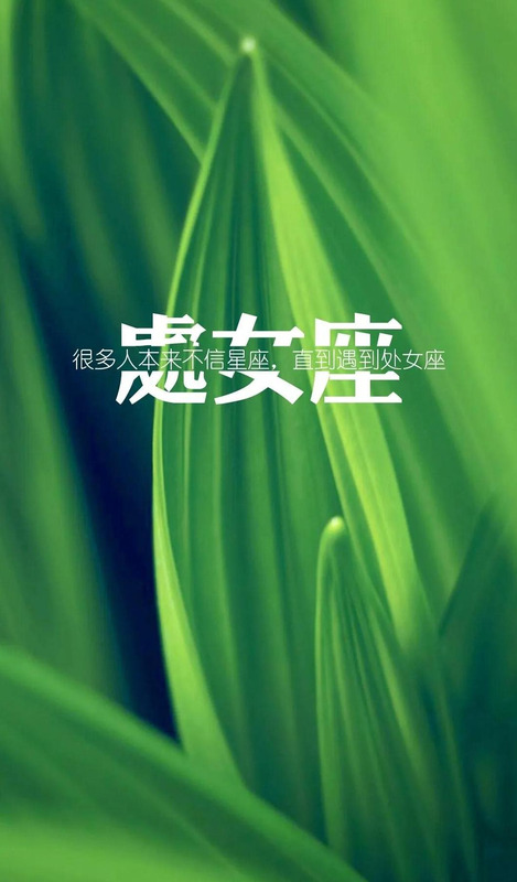 星座可信吗科学解释【十二星座可信吗】