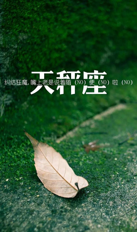 星座可信吗科学解释【十二星座可信吗】