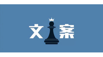 餐饮活动文案怎么写吸引人【瑜伽活动文案怎么写吸引人】