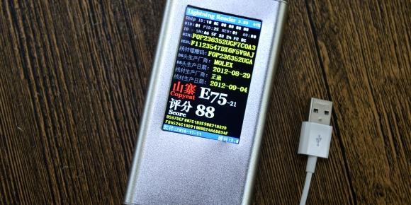 品胜的数据线有苹果mfi认证吗【品胜iphone数据线】