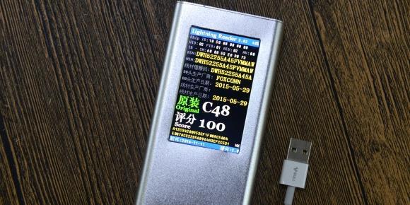 品胜的数据线有苹果mfi认证吗【品胜iphone数据线】