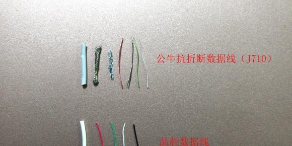 品胜的数据线有苹果mfi认证吗【品胜iphone数据线】