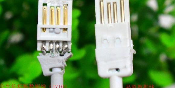 品胜的数据线有苹果mfi认证吗【品胜iphone数据线】