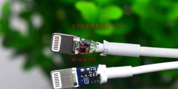 品胜的数据线有苹果mfi认证吗【品胜iphone数据线】