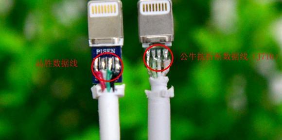 品胜的数据线有苹果mfi认证吗【品胜iphone数据线】
