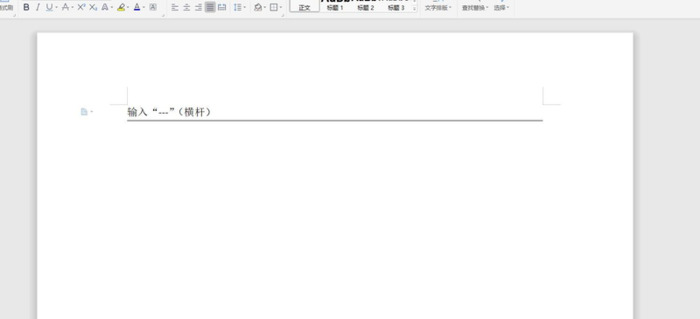 分割线如何设置【分隔线如何设置颜色】