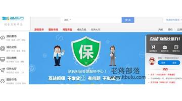 A5交易平台被骗【A5交易担保平台】