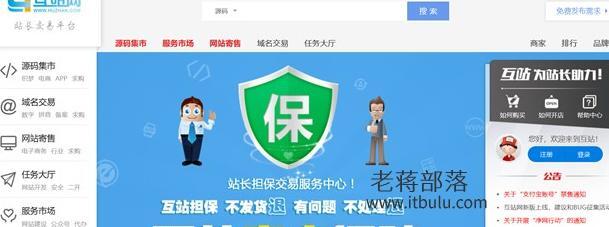 A5交易平台被骗【A5交易担保平台】