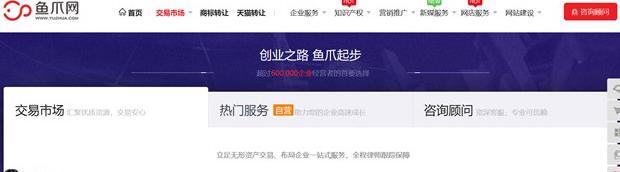 A5交易平台被骗【A5交易担保平台】