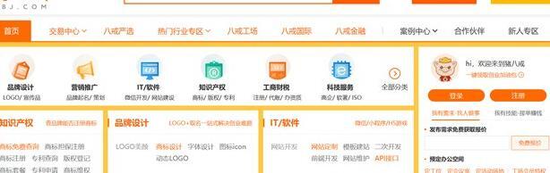 A5交易平台被骗【A5交易担保平台】